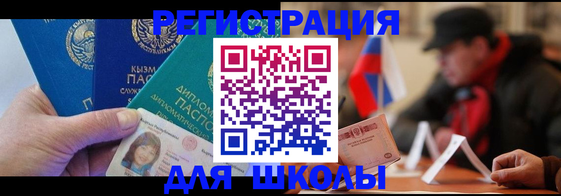 пропишу в квартире в Корсакове