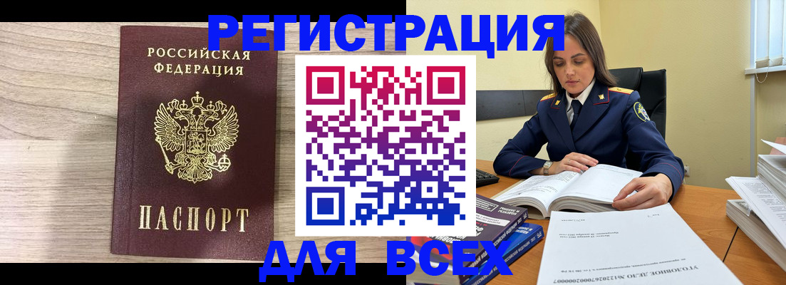 временная регистрация госуслуги в Корсакове